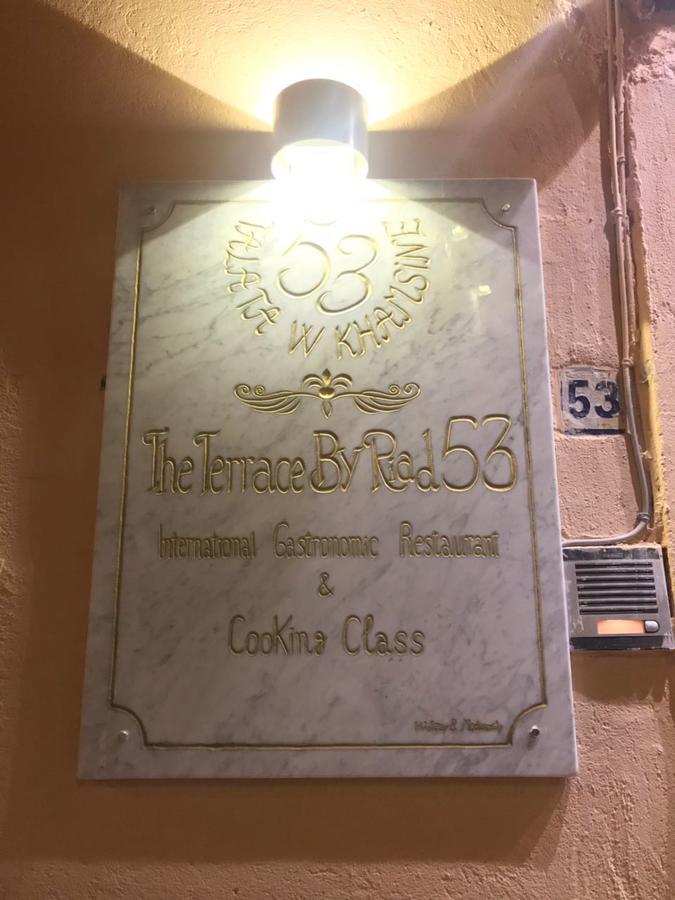 Riad 53 Fes - Luxury Oasis المظهر الخارجي الصورة